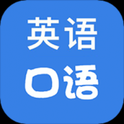学英语100分app下载-学英语100分手机版下载v21.13703334 安卓版