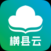 横县云app下载-横县云下载v1.0.0 安卓版