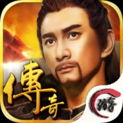 龙卫传奇手游下载-龙卫传奇下载v1.0.0 安卓版