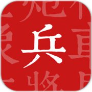 兵者游戏下载-兵者手游下载v1.7 安卓版