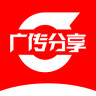 广传分享app下载-广传分享软件下载v2.2.10 安卓版