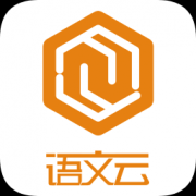 语文云教师端下载-语文云教师版下载v1.0 安卓版