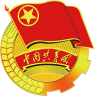 共青团西安app下载-共青团西安手机版下载v1.5.0 安卓版