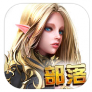 部落与荣耀游戏-部落与荣耀手机版(暂未上线)v1.0 安卓版