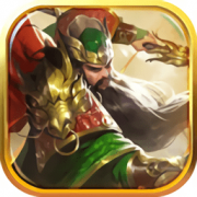 三国策略传游戏-三国策略传手机版(暂未上线)v1.0.2 安卓版