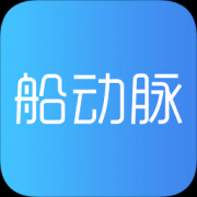 船动脉app下载-船动脉下载v1.0.0 安卓版
