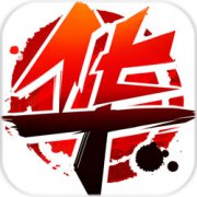 华夏征途官方下载-华夏征途手游下载v1.0.0.11 安卓版