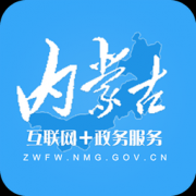 内蒙政务服务app下载-内蒙政务服务下载v0.1 安卓版