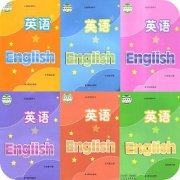 译林牛津初中英语app下载-译林牛津初中英语软件下载v2.9 安卓版