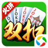 哥哥双扣手机版下载-哥哥游戏双扣下载v5.2.0.2 安卓版