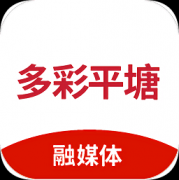 多彩平塘app下载-多彩平塘下载v1.3.11 安卓版