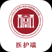 中大光华口腔医护端下载-中大光华口腔医护端app下载v1.2.2 安卓版