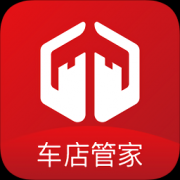 车店管家app下载-车店管家下载v1.4.8 安卓版
