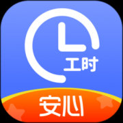 小时工记账ios下载-小时工记账苹果版下载v2.2.70 iPhone版