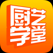 厨艺学堂app下载-联合利华厨艺学堂下载v1.0.1 安卓版