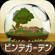 瓶中花园汉化下载-瓶中花园中文版(ビンデガーデン)下载v1.1.2 安卓版
