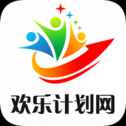 欢乐计划网app下载-欢乐计划网手机版下载v1.0.2 安卓版