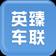 英臻车联app下载-英臻车联下载v2.9.7 安卓版