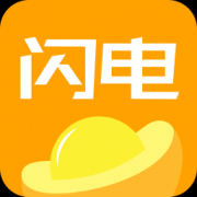 闪电欢乐购app下载-闪电欢乐购下载v1.1.8 安卓版