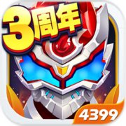 铠甲勇士之英雄传说下载-铠甲勇士之英雄传说游戏下载v1.3.7 安卓版