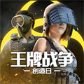 王牌战争uc版下载-王牌战争uc版手游下载v14.1 安卓版