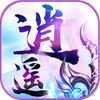 逍遥乾坤手游-逍遥乾坤(暂未上线)v1.0 安卓版