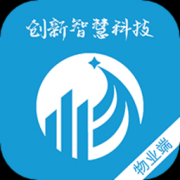 蓝之郡物业端app下载-蓝之郡物业端手机版下载v3.9.2 安卓版