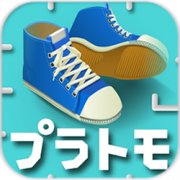 旧物设计游戏下载-旧物设计手游(プラトモ)下载v1.2.2 安卓版