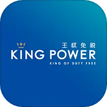泰国王权免税官方中文版下载-泰国王权免税app下载v2.6.25 最新版