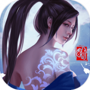 琉隐手游-琉隐(暂未上线)v1.0 安卓版