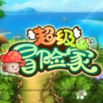 超级冒险家手游小米版下载-小米版超级冒险家下载v1.1.0 安卓版