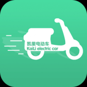 凯里电动车app下载-凯里电动车下载v2.1.0 安卓版