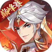 怒焰三国杀恕气版下载-怒焰三国杀恕气版游戏下载v1.0.6 安卓版