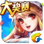 天天飞车蛋蛋修改版下载-天天飞车蛋蛋内购修改版下载v3.2.6.655 安卓无限钻石版