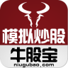 牛股宝模拟炒股票pc版下载-牛股宝模拟炒股电脑版下载v7.4.5 官方最新版