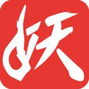 妖妖手游客户端下载-妖妖手游app下载v1.68 安卓版