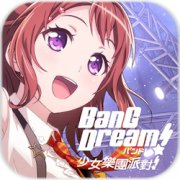 少女乐团派对游戏下载-少女乐团派对手机版下载v1.5.0 安卓中文版