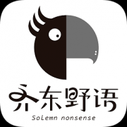 齐东野语app下载-齐东野语文言文下载v1.0 安卓版