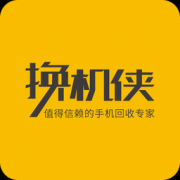 换机侠s版下载-换机侠s用户版本下载v3.0.7 官方安卓版
