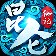 昆仑仙计手机版下载-昆仑仙计手游下载v1.0.5.0 安卓版
