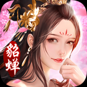 三国美人录安锋下载-三国美人录安锋游戏下载v1.1.0.00450011 安卓版