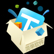 tc简单程序开发工具下载-tc脚本开发工具下载v6.2 免费版