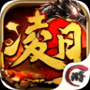 凌月传说手游官方版下载-凌月传说最新版下载v1.1.0 安卓版