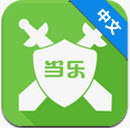 当乐网游app-当乐网游中心下载V1.4 安卓版