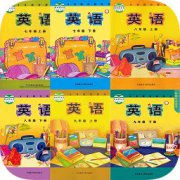 英语学习伴侣初中外研社版app下载-英语学习伴侣初中外研社版下载v2.0 安卓版