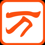 万能五笔拼音输入法官方下载-万能五笔拼音输入法下载v9.9.0.04271 最新版