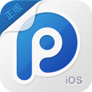 pp助手ios版下载正版-苹果手机pp助手下载v6.1.15 官方iphone未越狱版