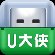 U大侠下载-u大侠一键u盘装系统工具下载v3.0.48.524 官方最新版