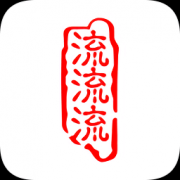 流流流英语app下载-流流流英语下载v0.0.36 安卓版