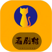 看剧猫下载-看剧猫app官方版下载v1.1.3 安卓版